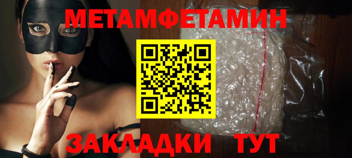 Amphetamine Розовый  АМФЕТАМИН  Сердобск  Вход с VPN 