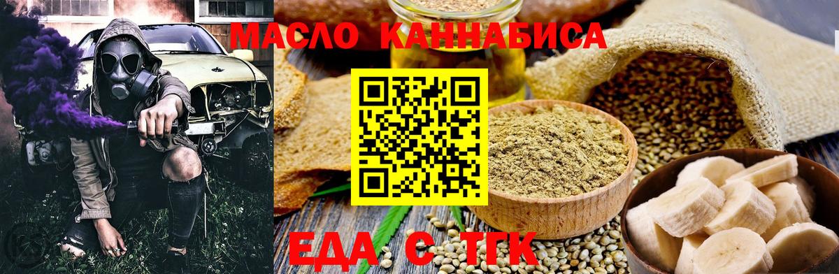 Сердобск  Canna-Cookies конопля  Вход с VPN 