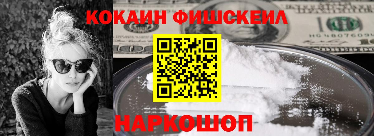 где купить наркоту  Вход с VPN  Сердобск  COCAIN Columbia 