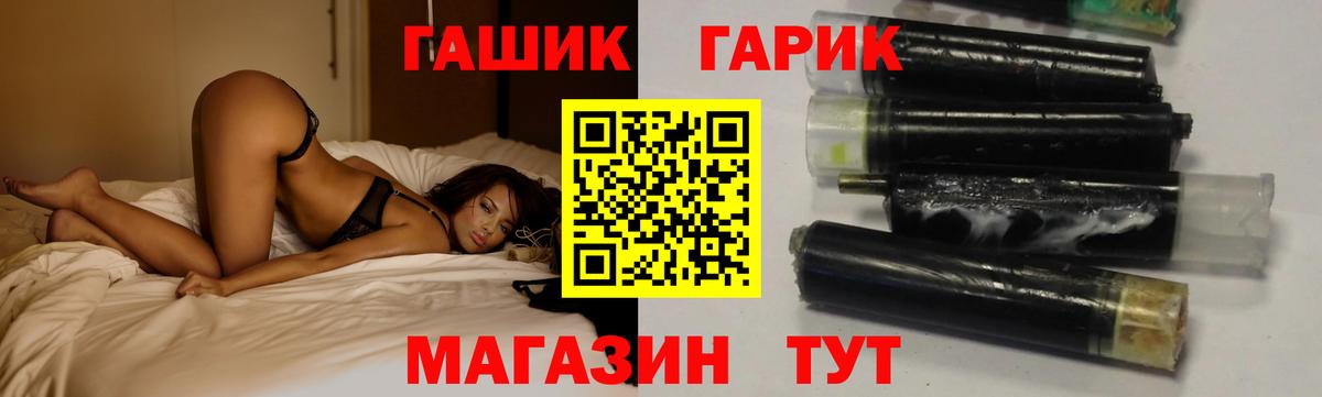 ГАШИШ Premium Сердобск