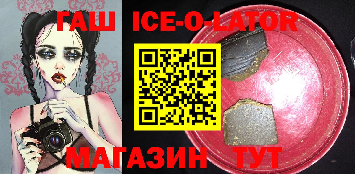 Гашиш индика сатива  Вход с VPN  Гашиш  как найти закладки  ГАШ Изолятор  Сердобск 