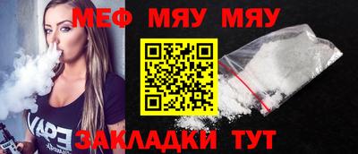 каннабис Обь