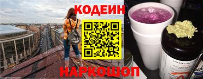 каннабис Обь