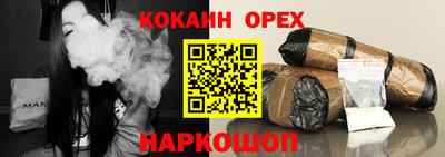 марки lsd Обнинск