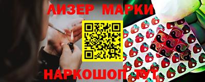 ГАЛЛЮЦИНОГЕННЫЕ ГРИБЫ Пенза
