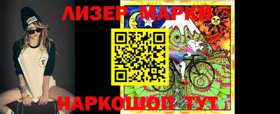 марки lsd Обнинск