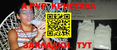 каннабис Обь