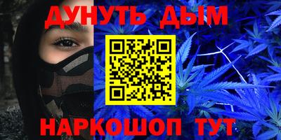 каннабис Обь