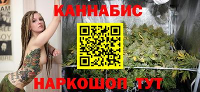 каннабис Обь
