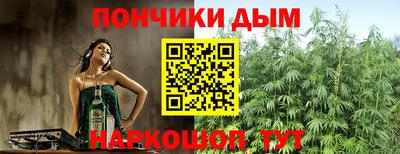 каннабис Обь