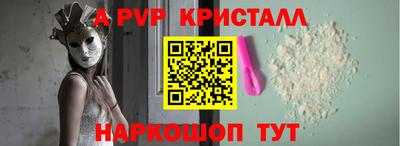 ГАЛЛЮЦИНОГЕННЫЕ ГРИБЫ Пенза