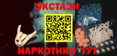 марки lsd Обнинск