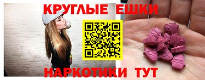 mdma Нягань