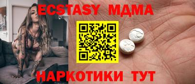 каннабис Обь