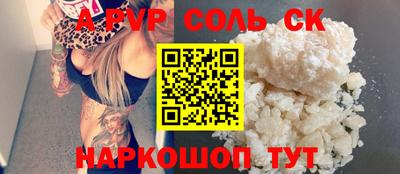 кокс Первоуральск