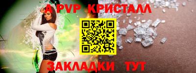 марки lsd Обнинск