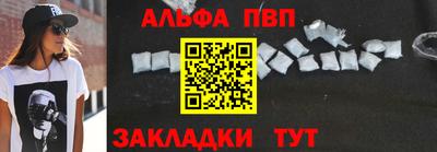 таблы Партизанск