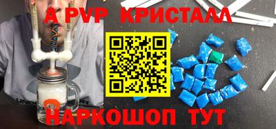 кокс Первоуральск