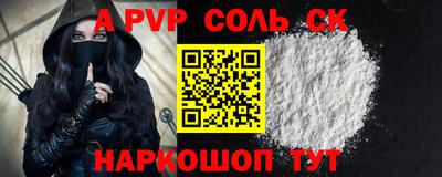 марки lsd Обнинск