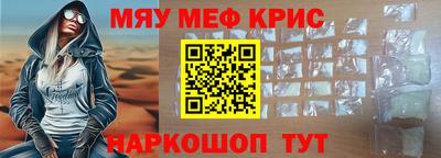 таблы Партизанск