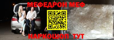 таблы Партизанск