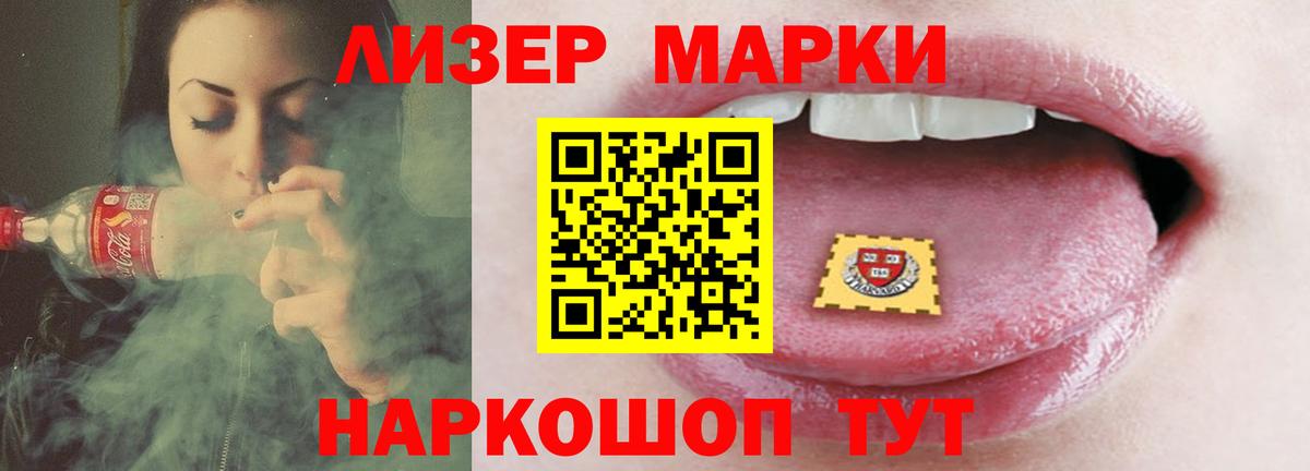 Сердобск  ЛСД экстази ecstasy  ЛСД экстази кислота  Лсд 25 экстази  Вход с VPN 
