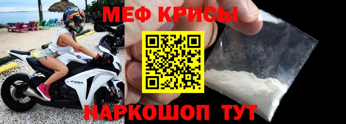 МЕФ  Меф  Мефедрон VHQ  Сердобск  Вход с VPN  Мефедрон 4 MMC 