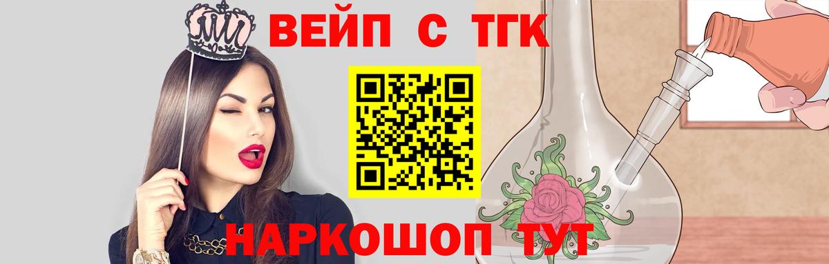 Дистиллят ТГК гашишное масло  Вход с VPN  Дистиллят ТГК концентрат  Сердобск 