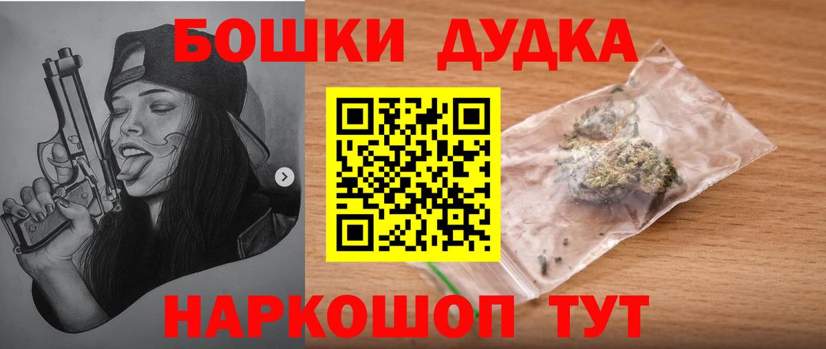 Бошки марихуана марихуана  Вход с VPN  МАРИХУАНА планчик  Конопля MAZAR  Сердобск  Конопля семена 